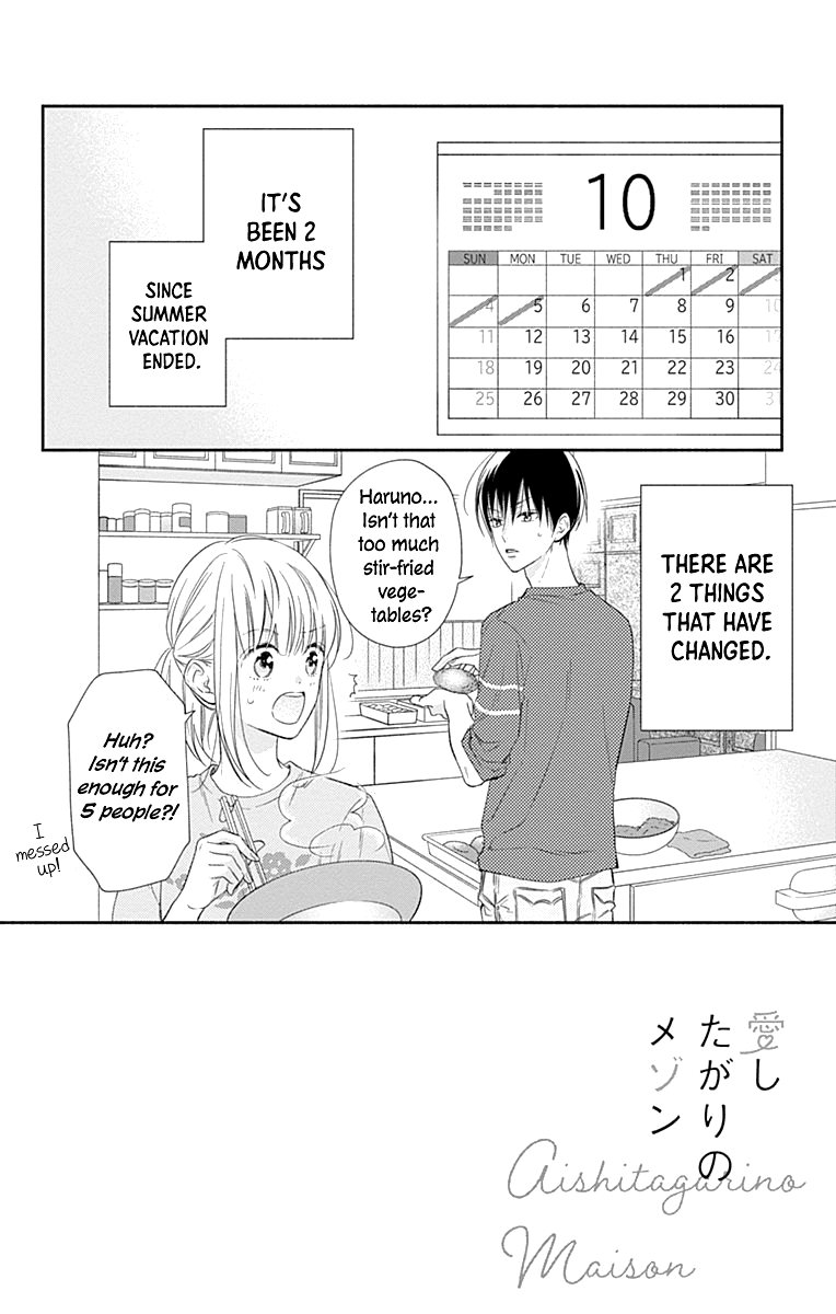 Aishitagari No Maison - Chapter 22