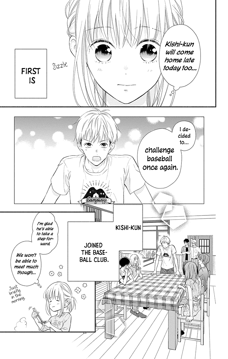 Aishitagari No Maison - Chapter 22