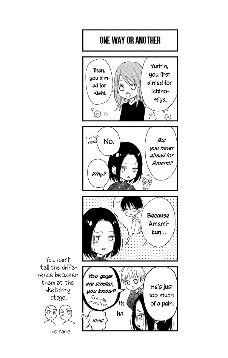 Aishitagari No Maison - Chapter 28