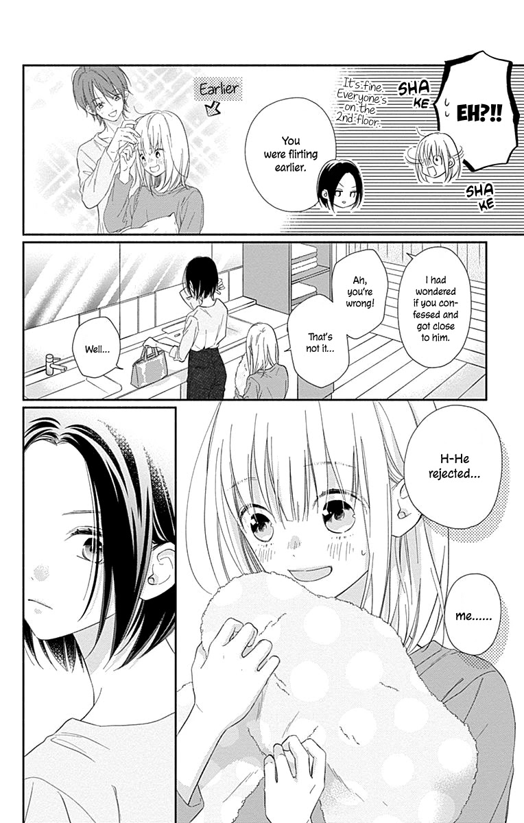 Aishitagari No Maison - Chapter 4