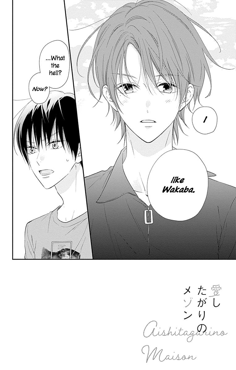 Aishitagari No Maison - Chapter 18