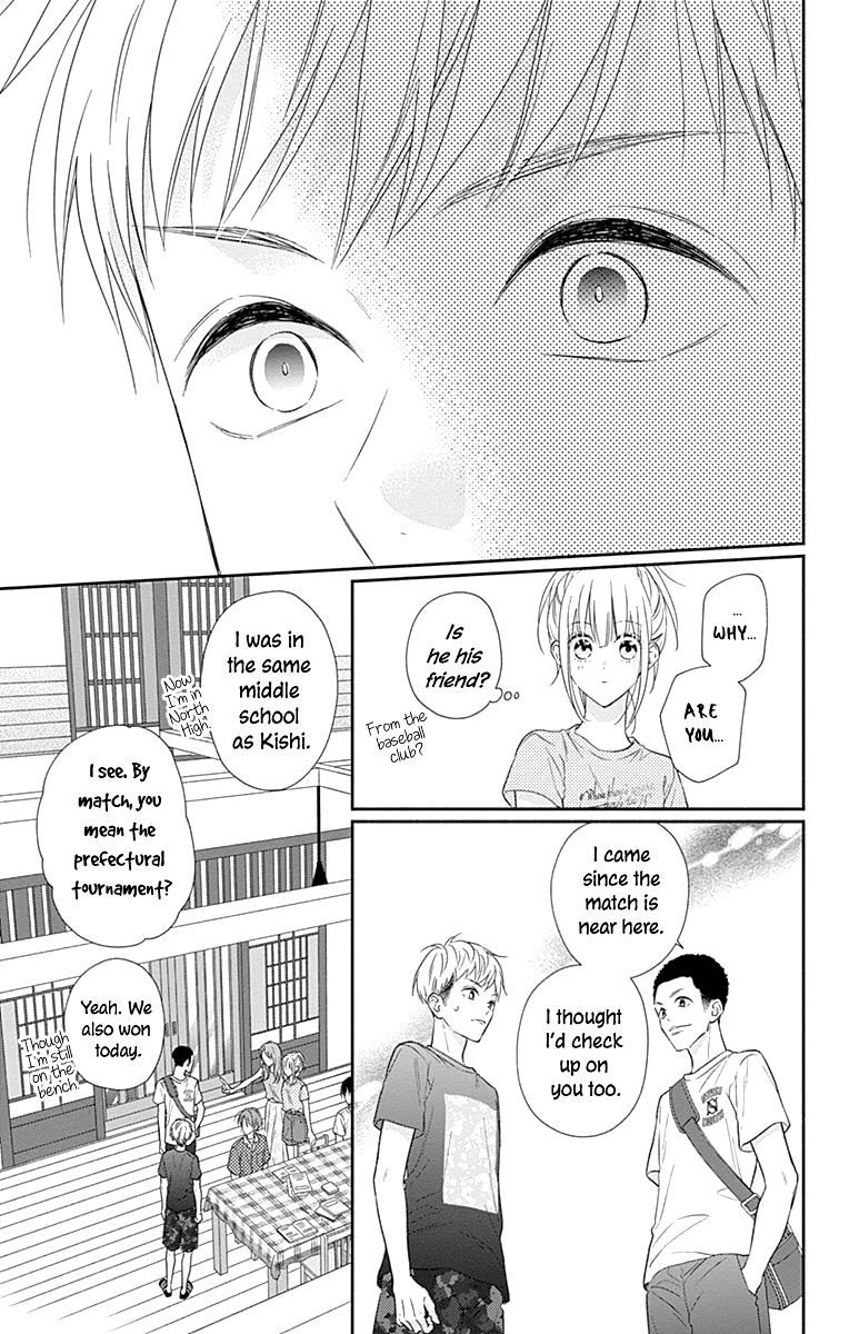 Aishitagari No Maison - Chapter 18