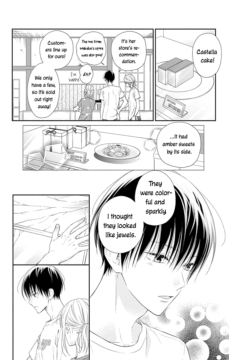 Aishitagari No Maison - Chapter 20.5