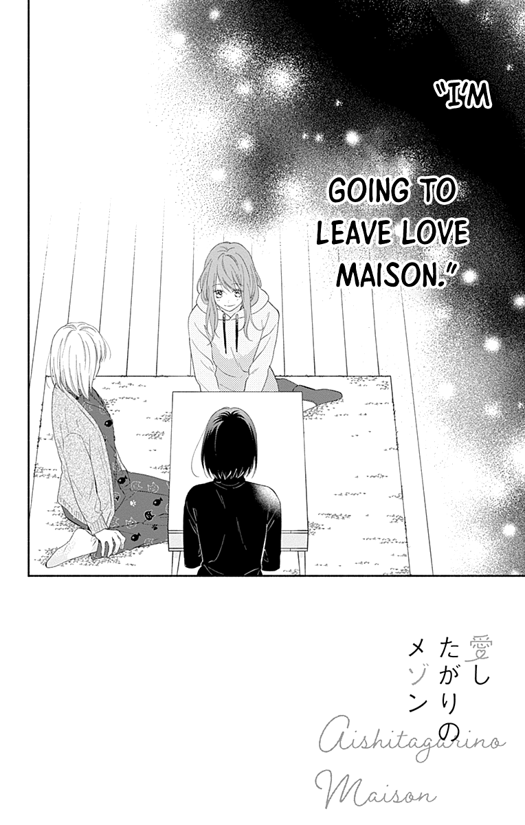 Aishitagari No Maison - Chapter 33