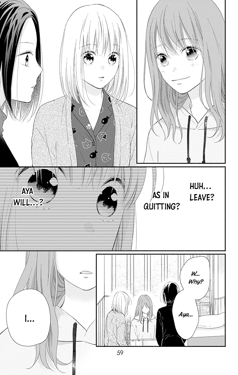 Aishitagari No Maison - Chapter 33