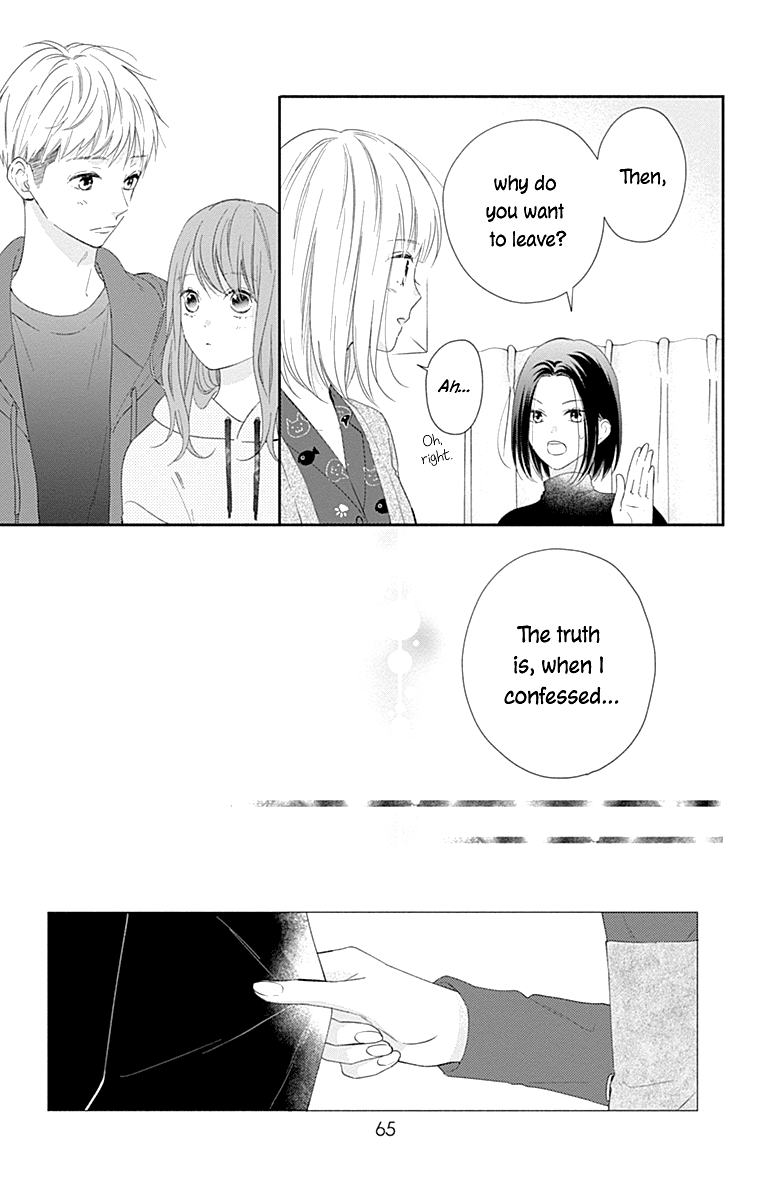 Aishitagari No Maison - Chapter 33