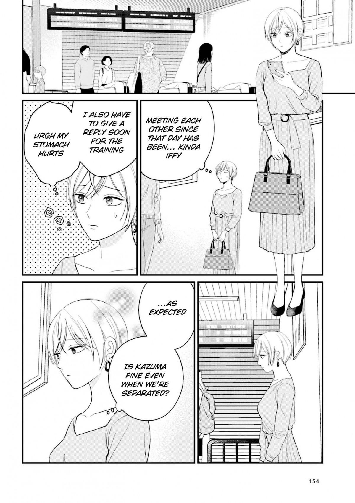 The Senior And Junior Broke Up Three Months Ago - Chapter 29.2