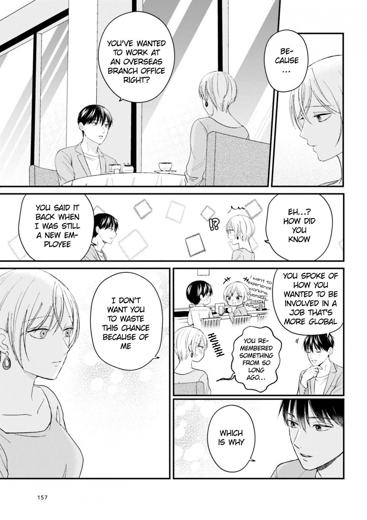 The Senior And Junior Broke Up Three Months Ago - Chapter 29.2