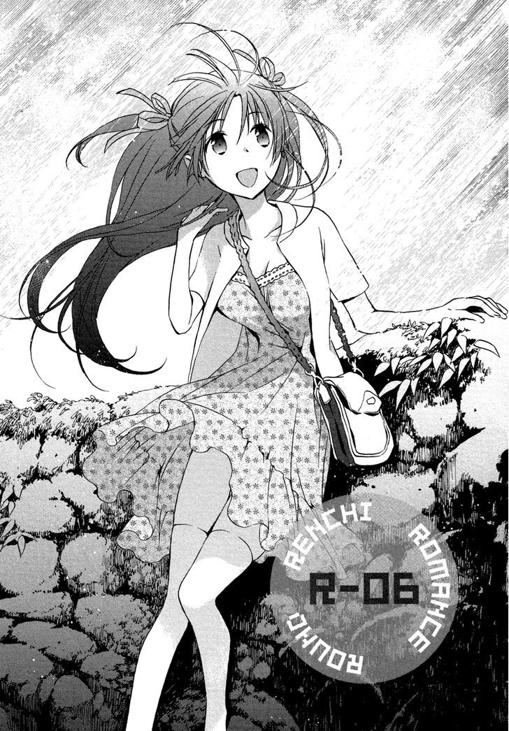 Renchi Na Himoto - Vol.1 Chapter 6