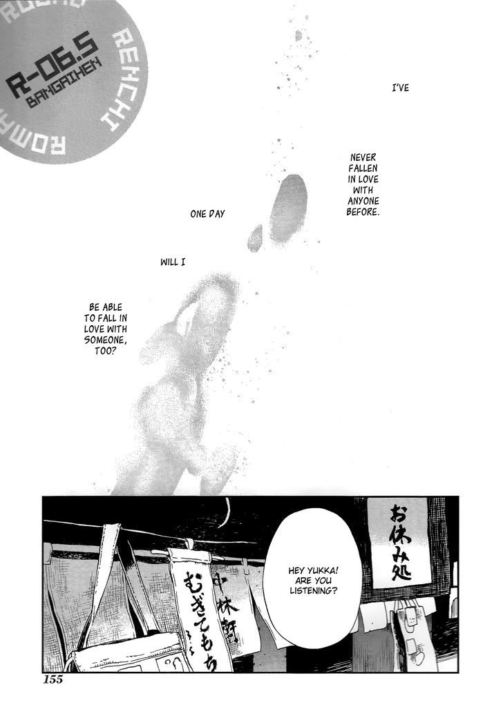 Renchi Na Himoto - Vol.1 Chapter 6