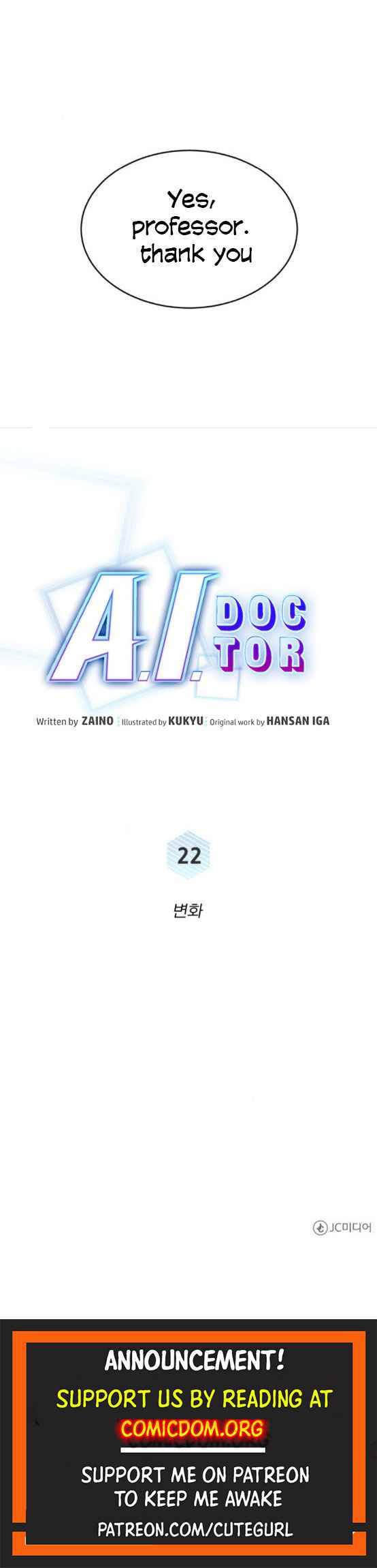 A.i. Doctor - Chapter 22