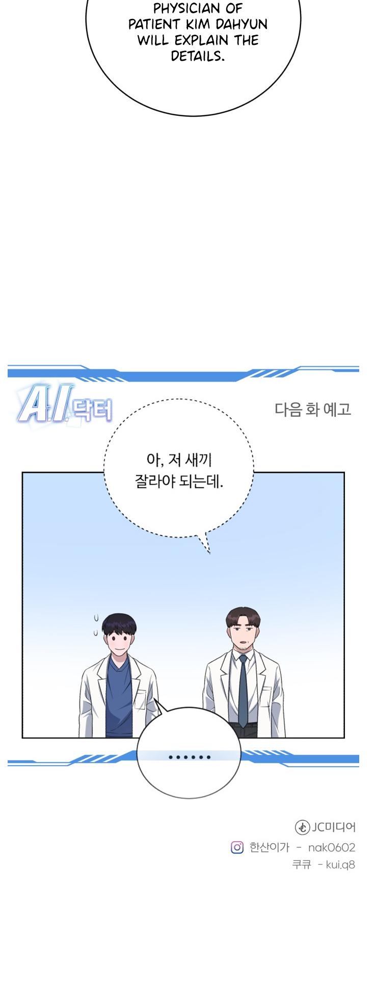 A.i. Doctor - Chapter 83