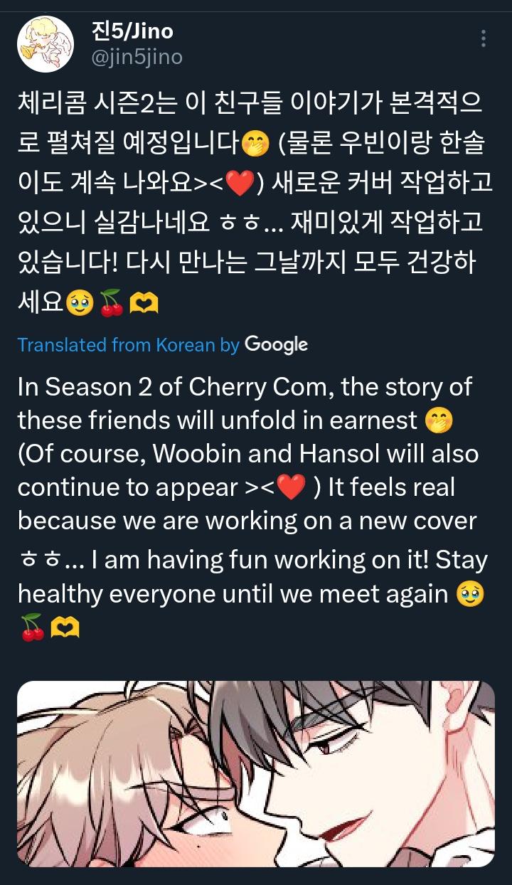 Cherry Complex - Notice. 2