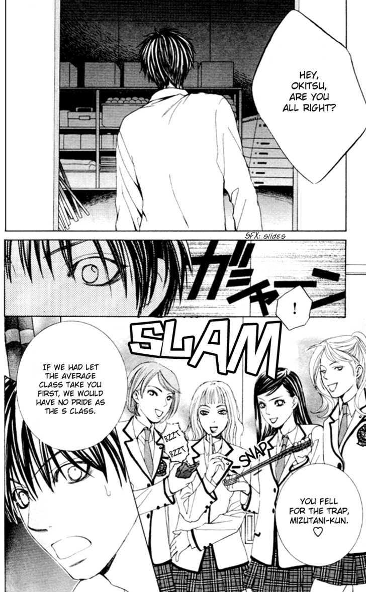 Gakuen Ouji - Vol.1 Chapter 4 : Does The Bell Ring For Azusa?