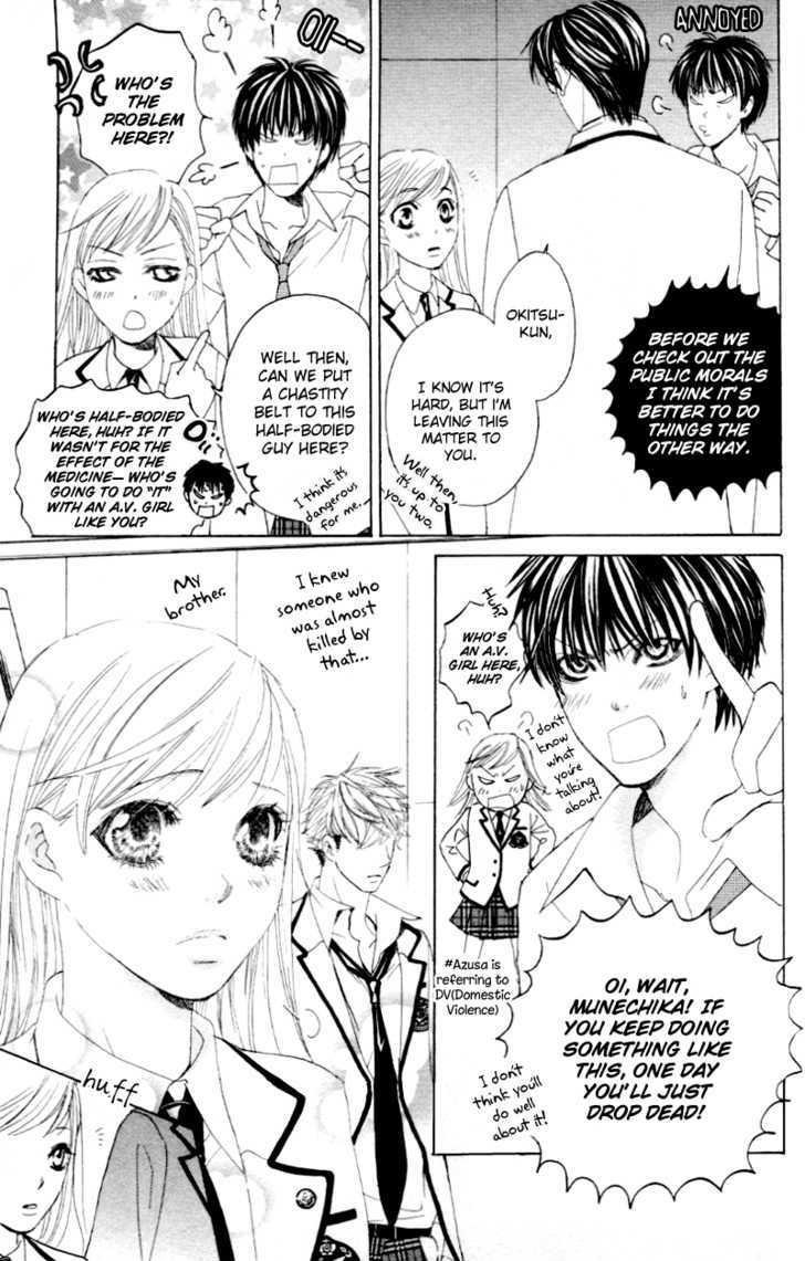 Gakuen Ouji - Vol.1 Chapter 4 : Does The Bell Ring For Azusa?