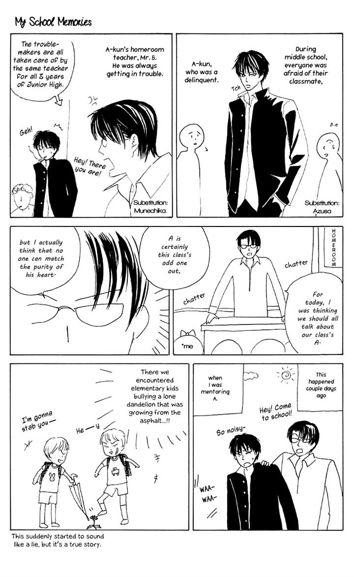 Gakuen Ouji - Vol.6 Chapter 28 : Since Then