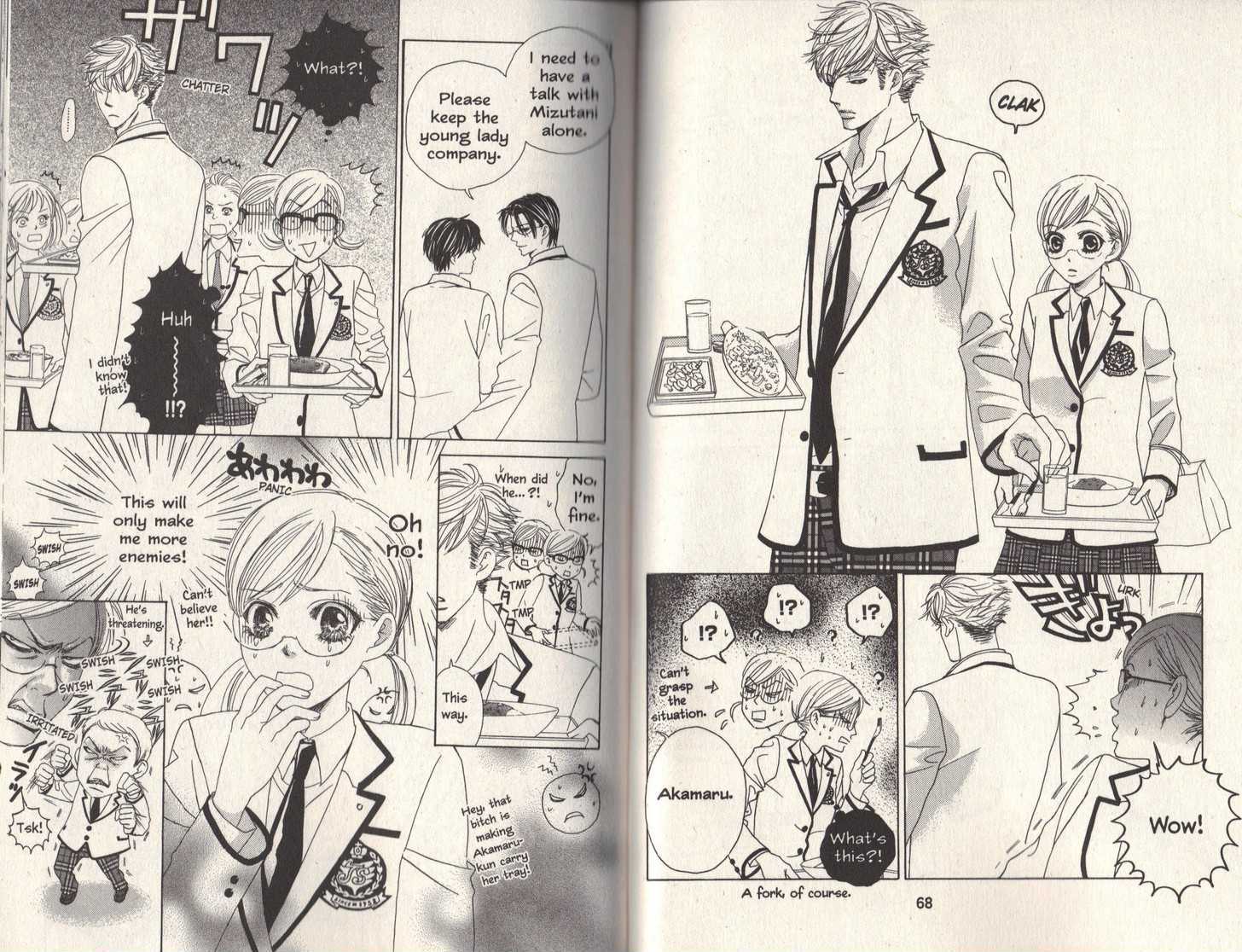 Gakuen Ouji - Vol.3 Chapter 10 : The Catcher In The Four And-A-Half-Mat Room