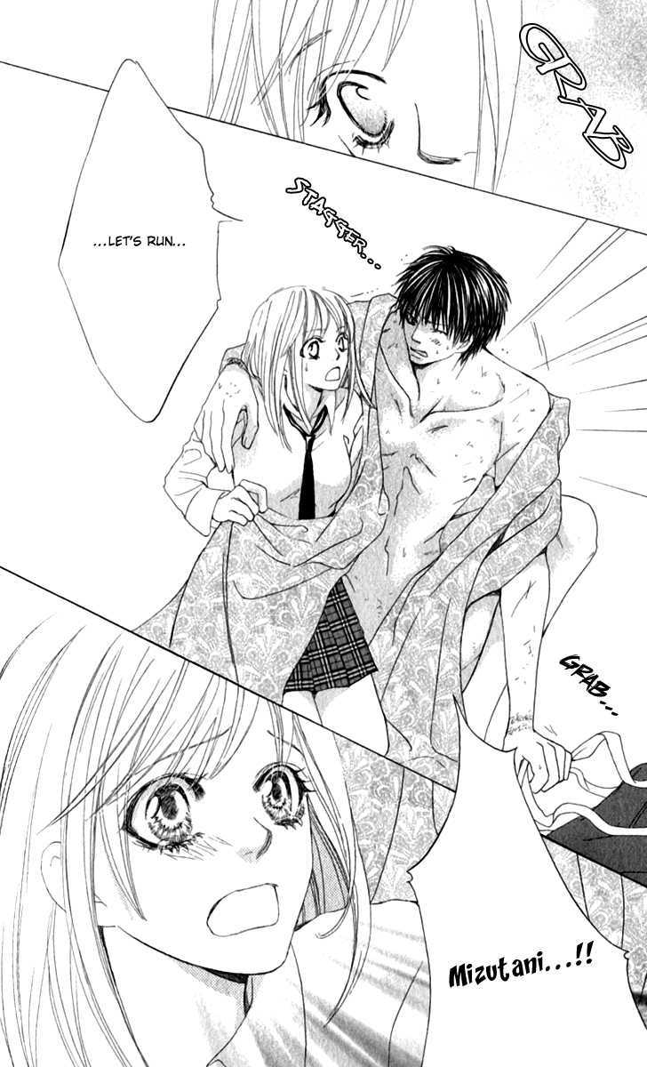 Gakuen Ouji - Vol.4 Chapter 16 : Ah! So Cruel