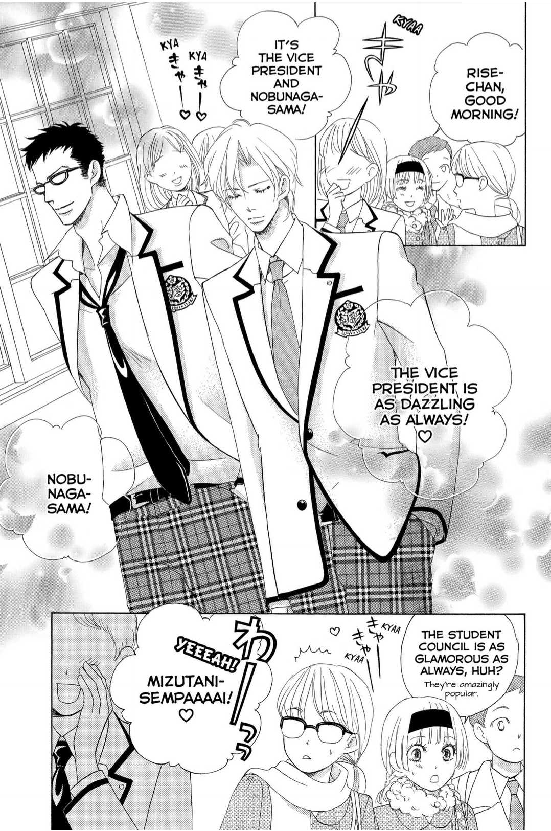 Gakuen Ouji - Chapter 44: The Ball