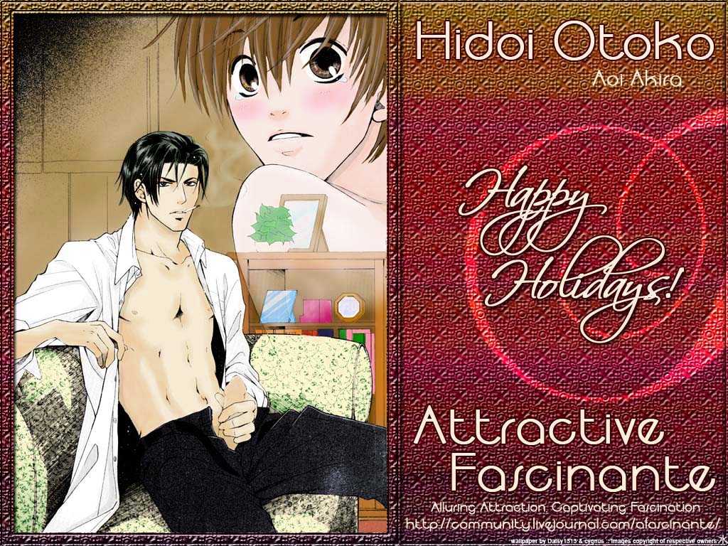 Hidoi Otoko (Aoi Akira) - Vol.1 Chapter 4 : The Mischievous Man