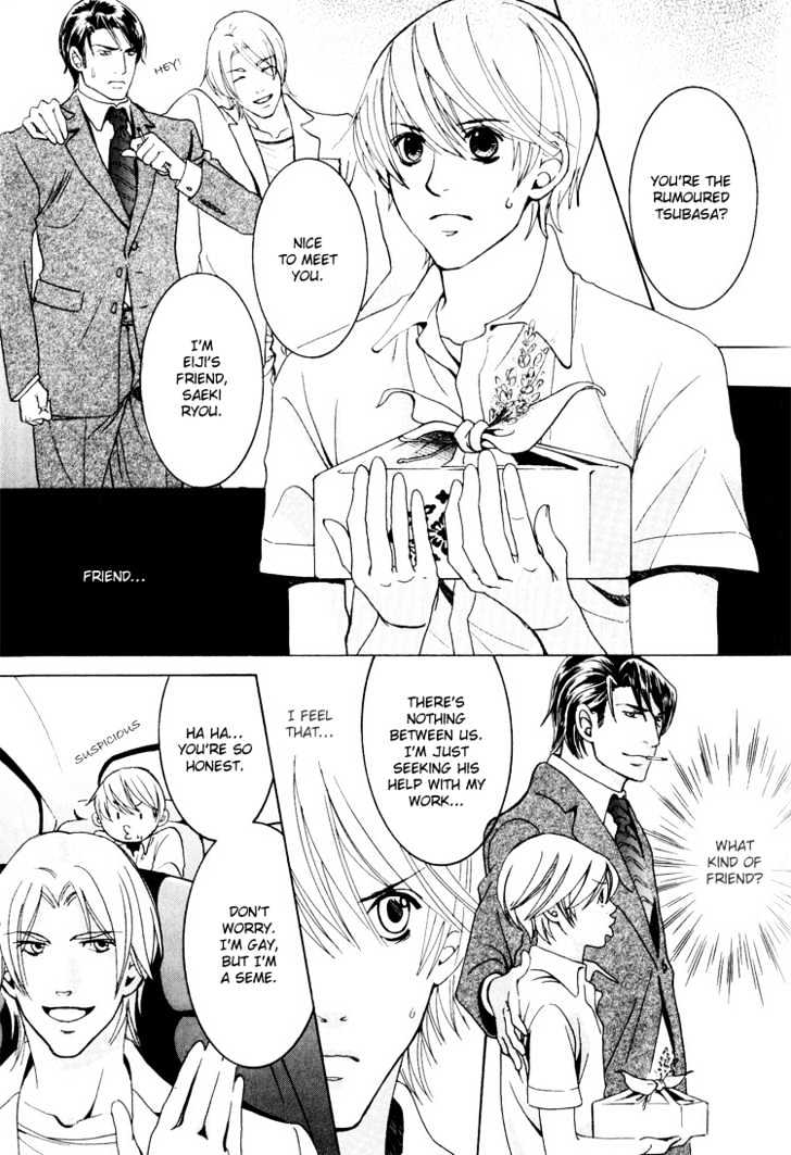 Hidoi Otoko (Aoi Akira) - Vol.1 Chapter 6 : Even So, He S Still A Good Man