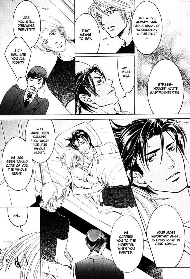 Hidoi Otoko (Aoi Akira) - Vol.1 Chapter 6 : Even So, He S Still A Good Man