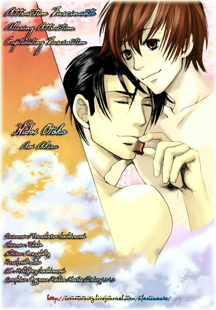 Hidoi Otoko (Aoi Akira) - Vol.1 Chapter 5 : The Selfish Man