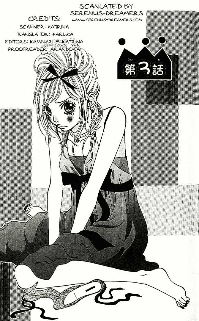 Tennenkei Ouji - Vol.1 Chapter 3