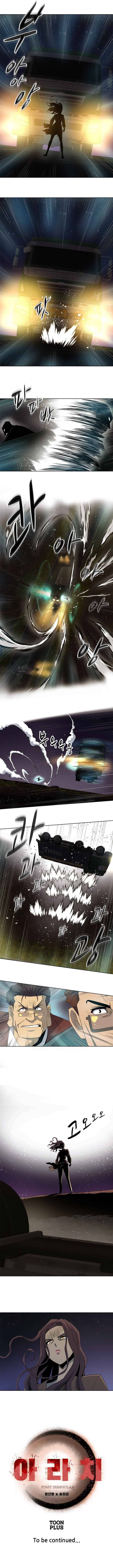 Rooftop Sword Master : Arachi The First Irregular - Chapter 15