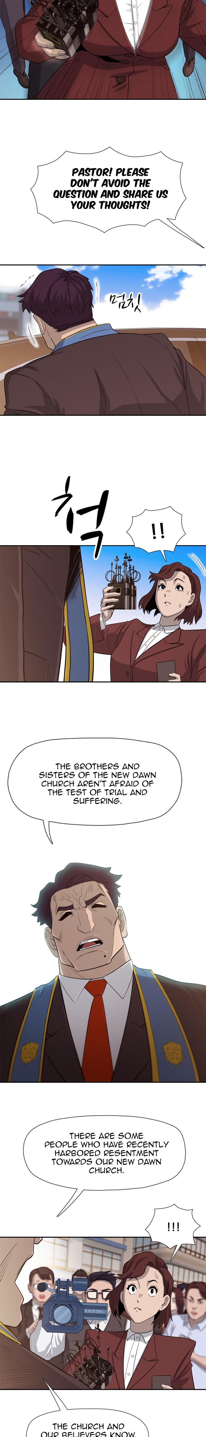 Rooftop Sword Master : Arachi The First Irregular - Chapter 27