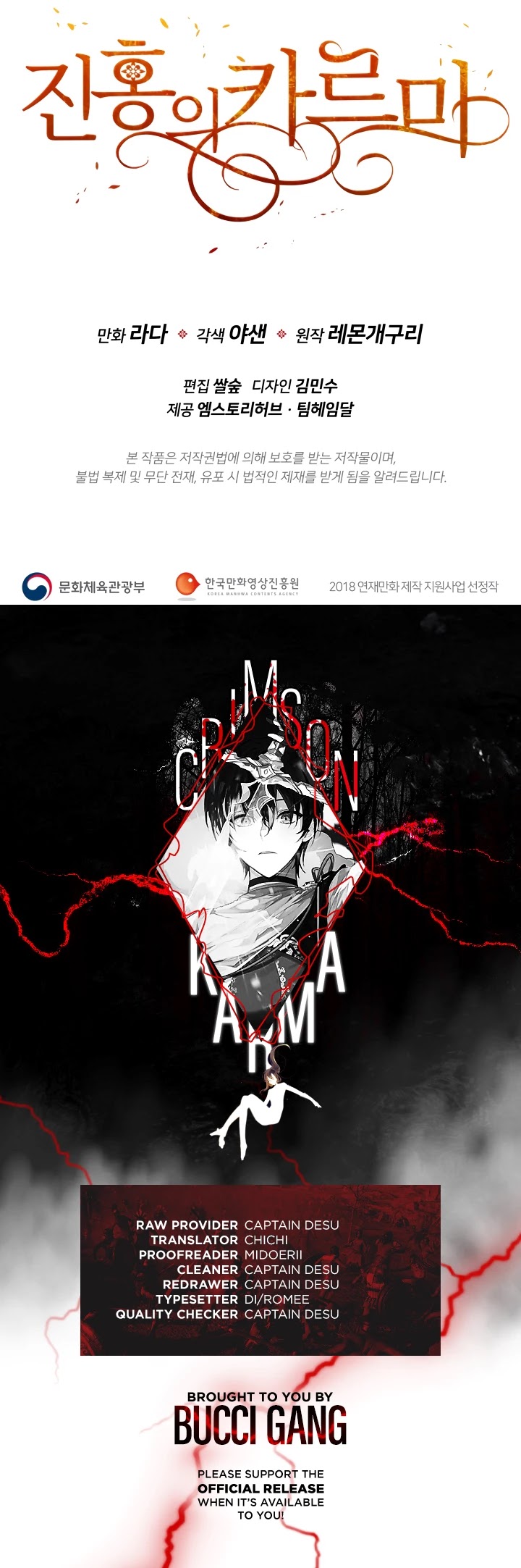 Crimson Karma - Chapter 41