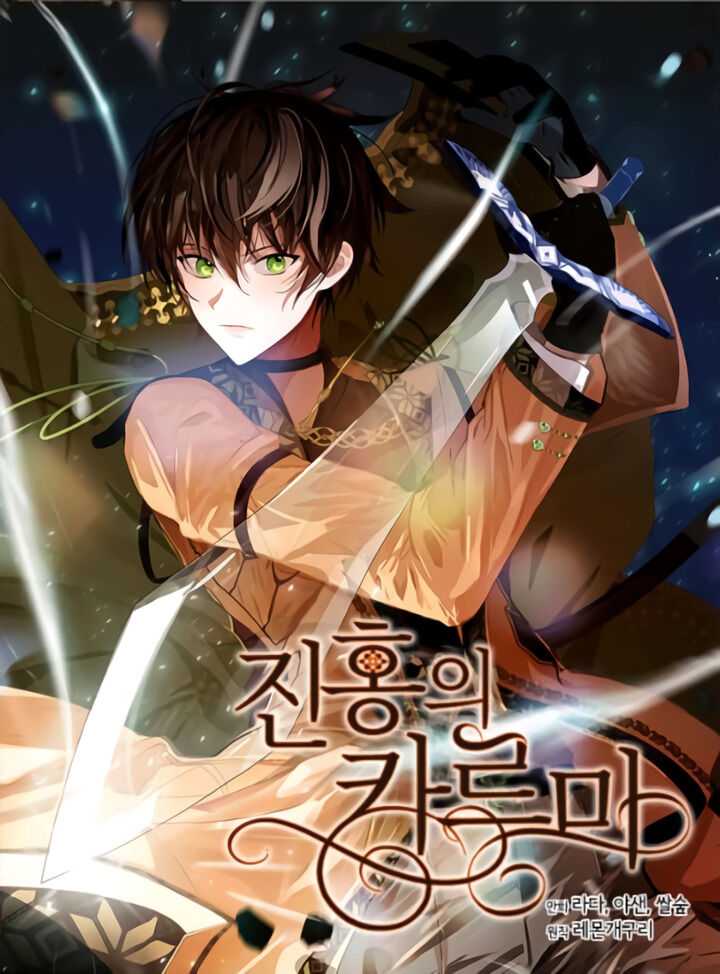 Crimson Karma - Chapter 118