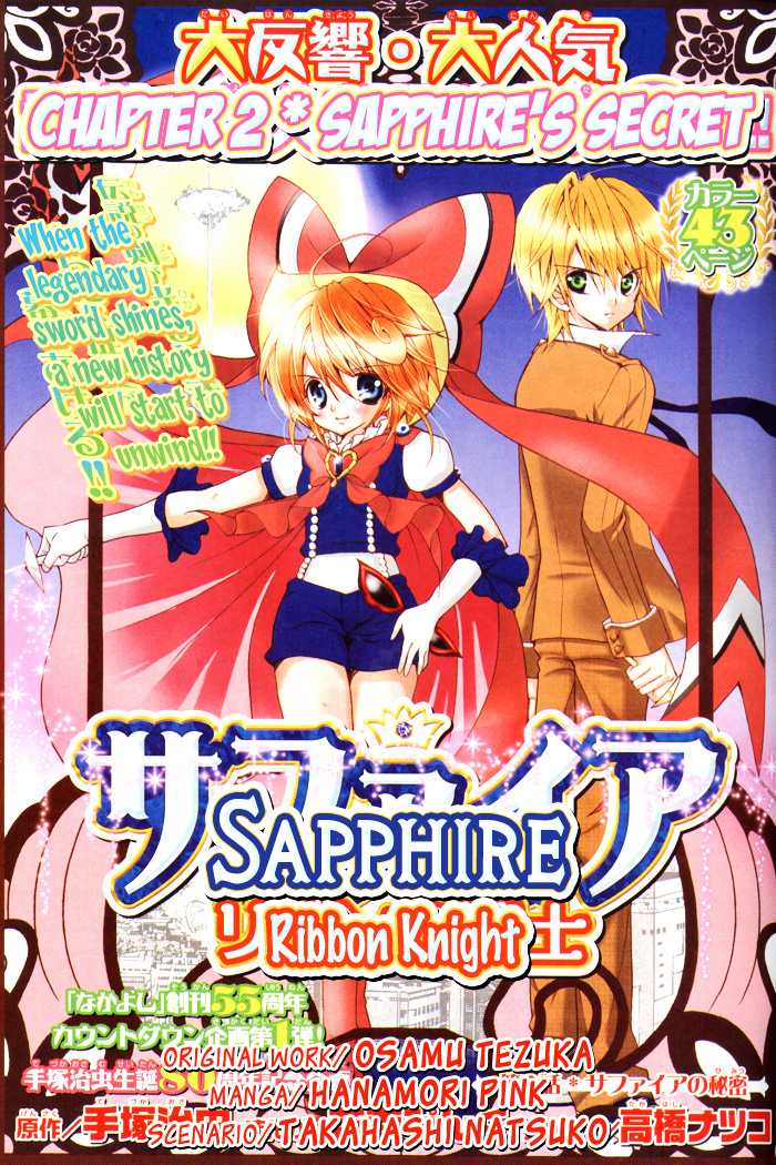 Sapphire: Ribbon No Kishi - Vol.1 Chapter 2