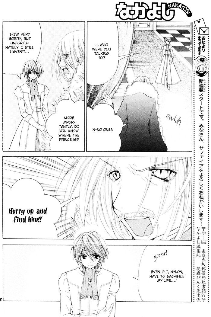 Sapphire: Ribbon No Kishi - Vol.1 Chapter 1