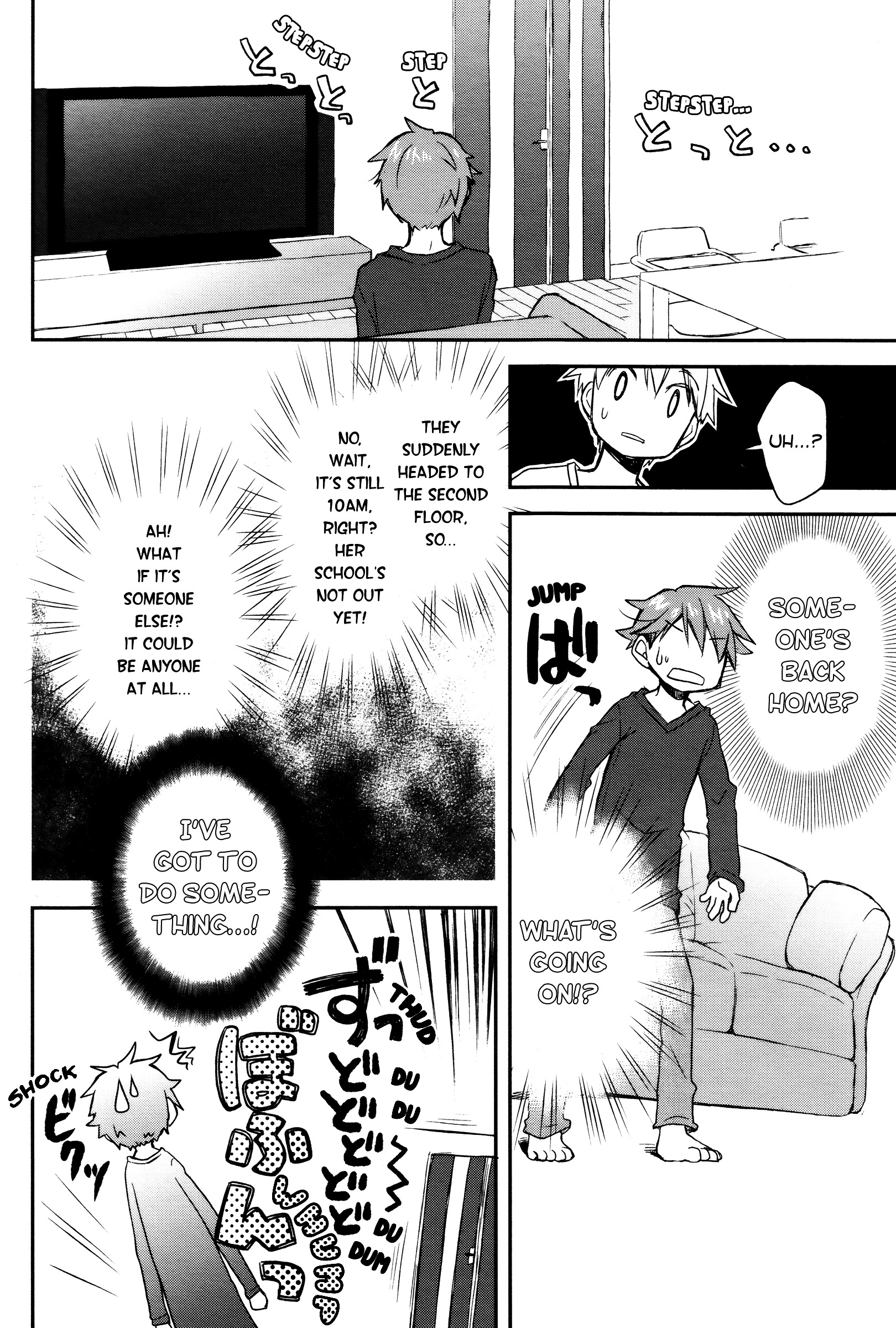 Binetsu Kuukan - Chapter 7