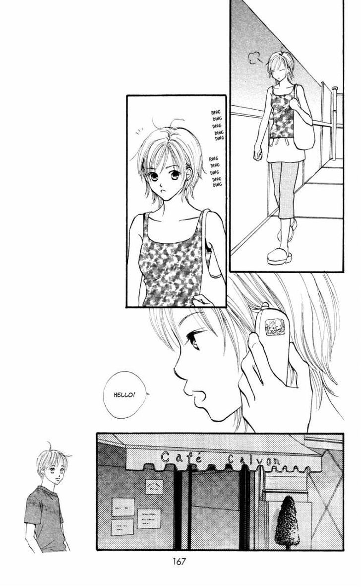 Renai Catalog - Vol.15 Chapter 60