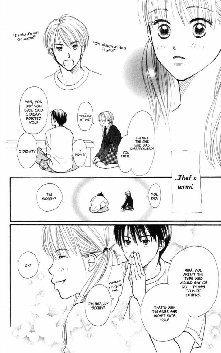 Renai Catalog - Vol.12 Chapter 48