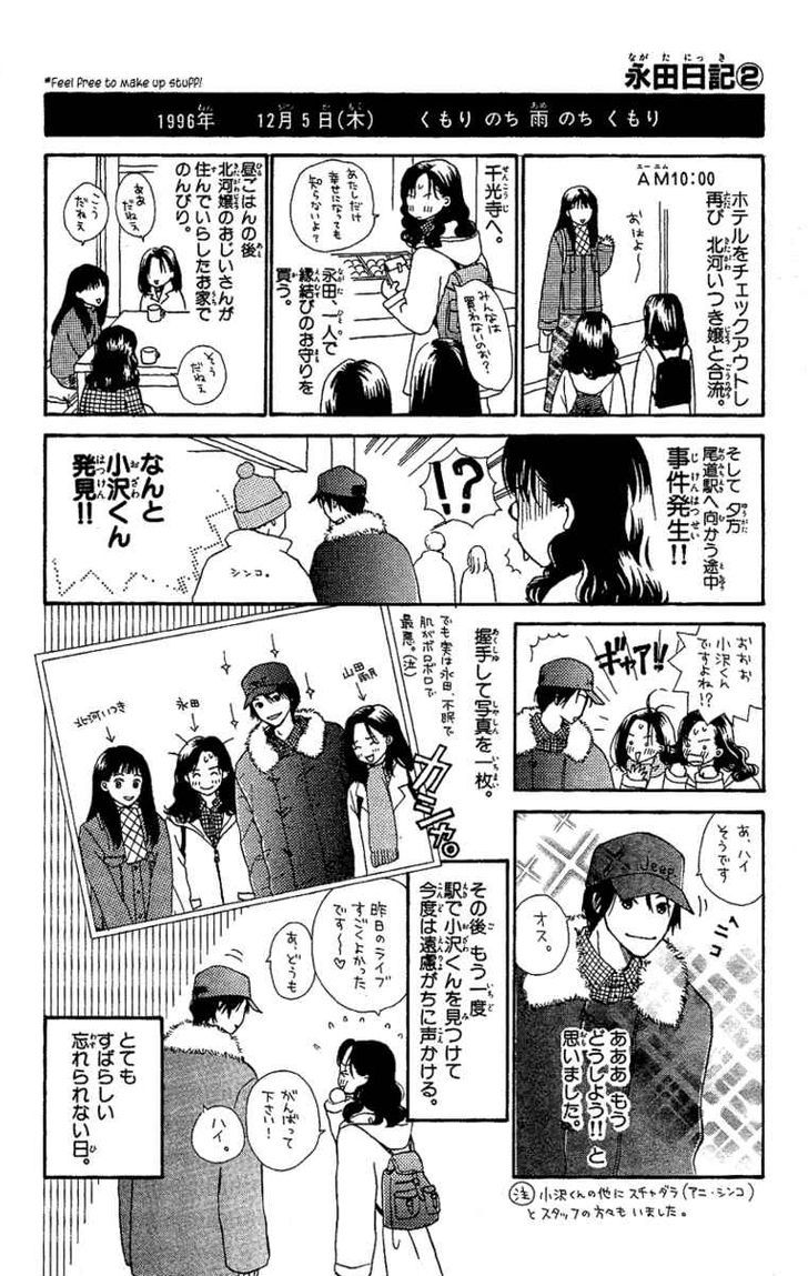 Renai Catalog - Vol.6 Chapter 21