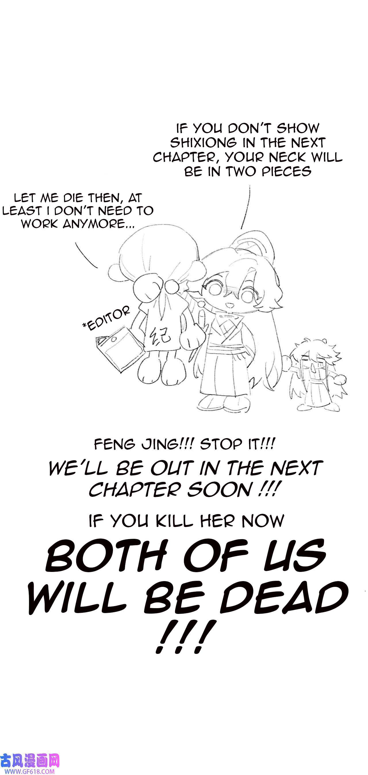 Martial Brother, Please Don't Run Away~ - Chapter 53: Why Should We Help You?