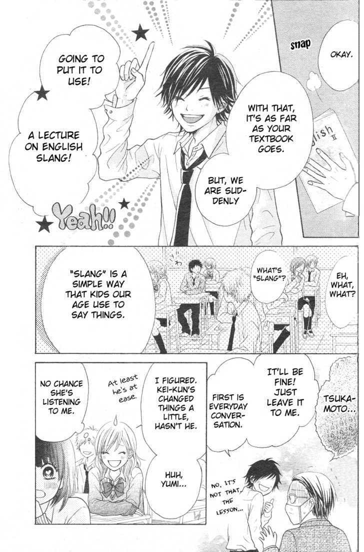 Seishun Panda! - Vol.1 Chapter 1