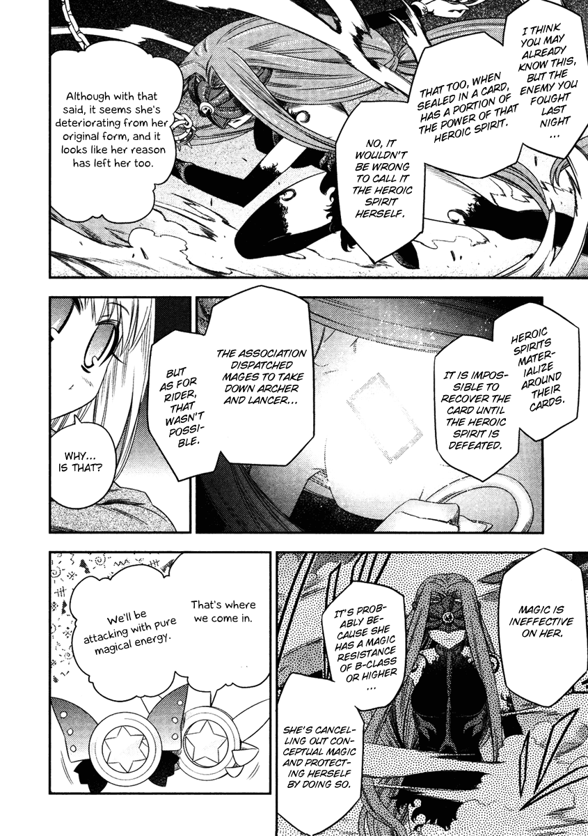 Fate/Kaleid Liner Prisma☆Illya - Vol.1 Chapter 3: Girl Meets Girl