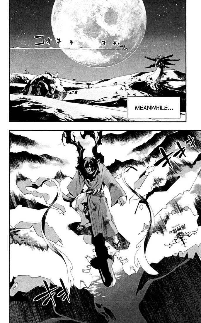 Waq Waq - Vol.3 Chapter 20