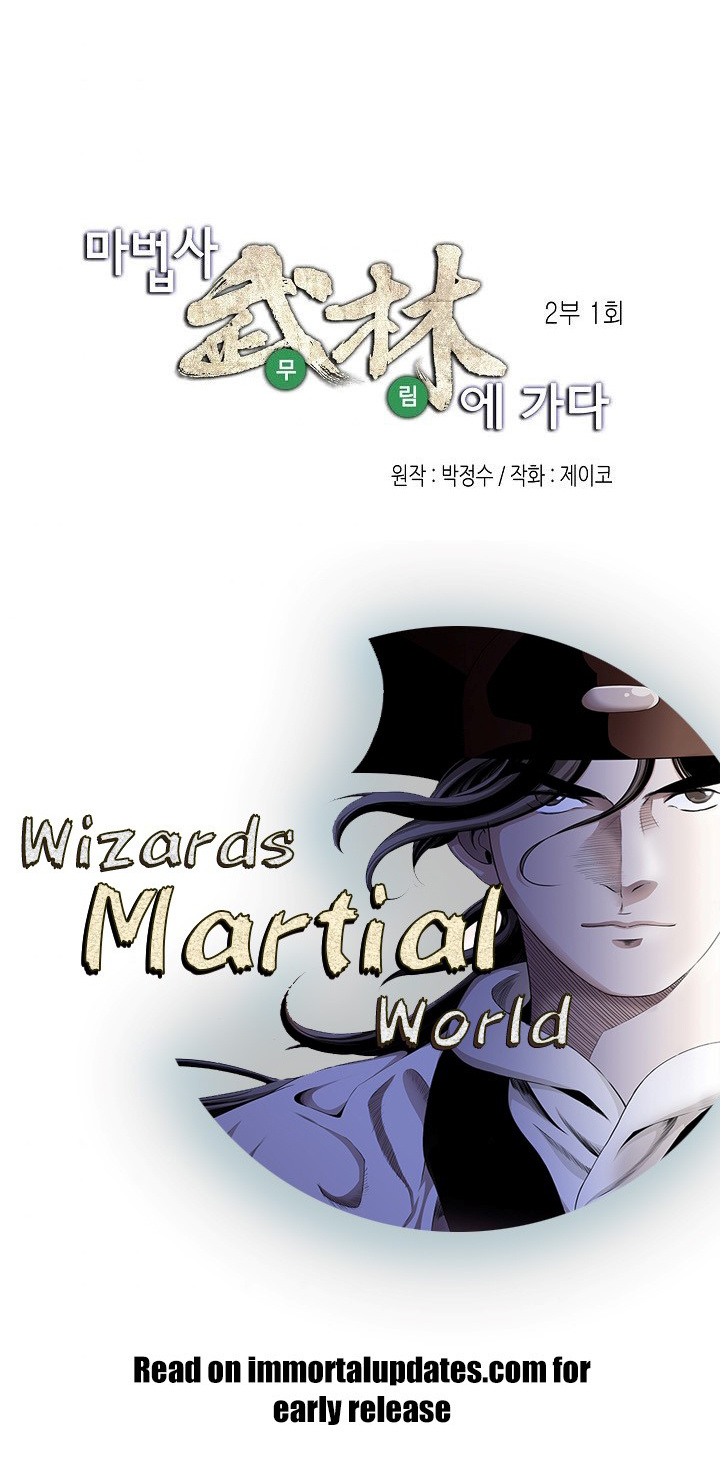 Wizard’s Martial World - Chapter 60