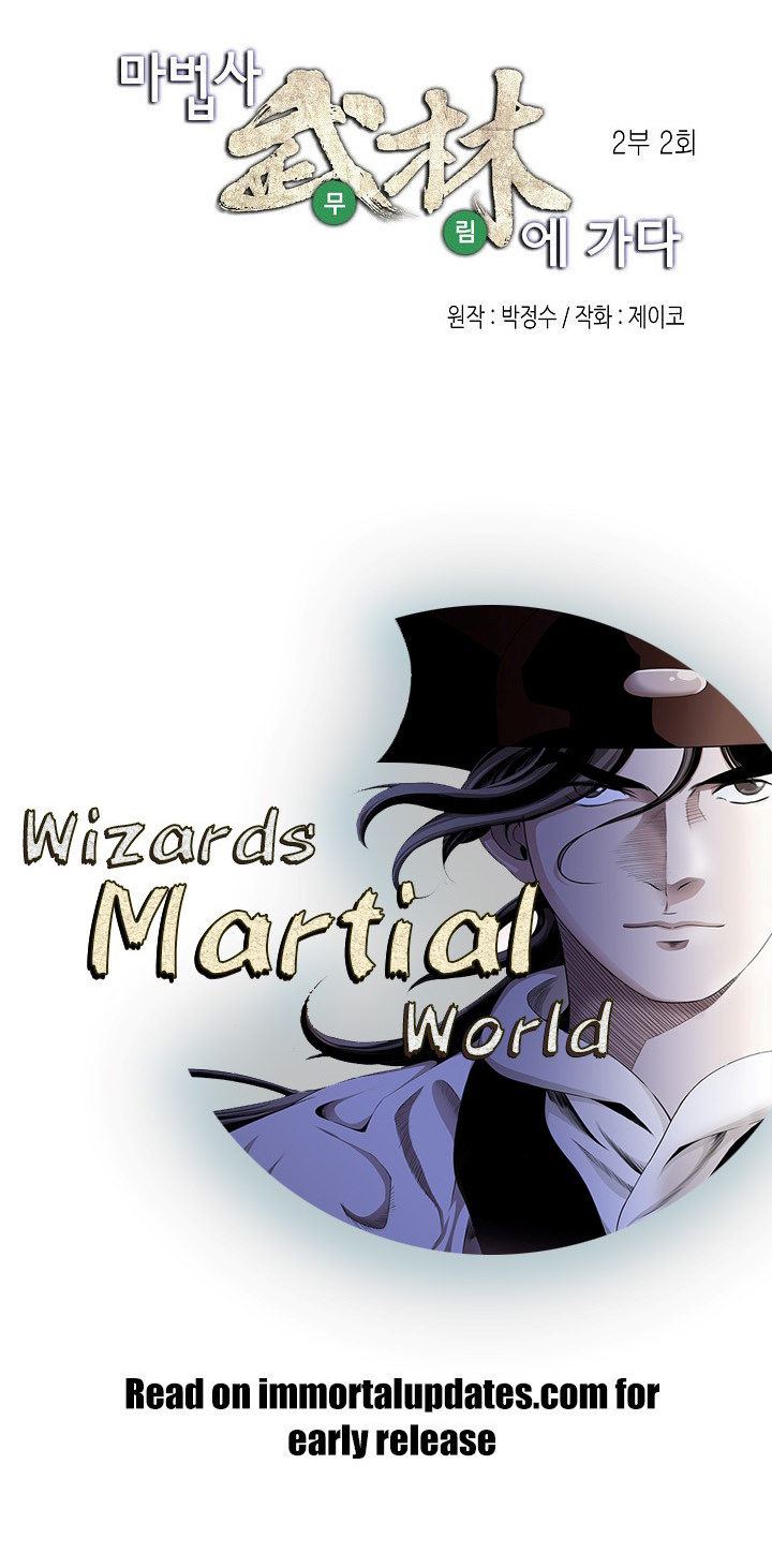 Wizard’s Martial World - Chapter 61