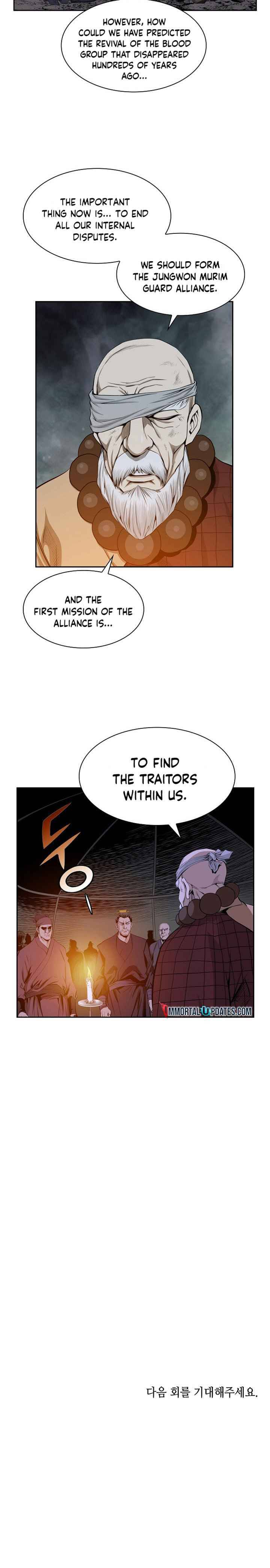 Wizard’s Martial World - Chapter 80