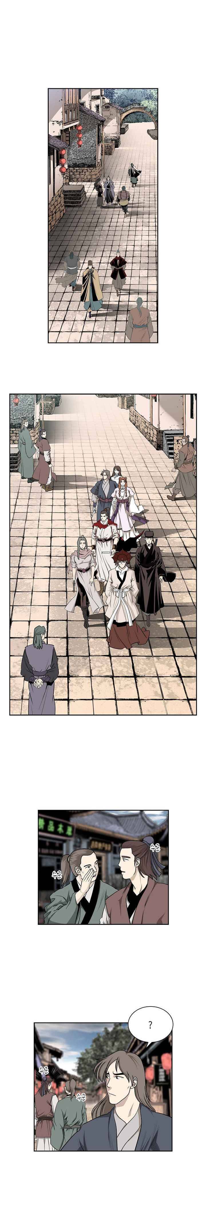 Wizard’s Martial World - Chapter 94