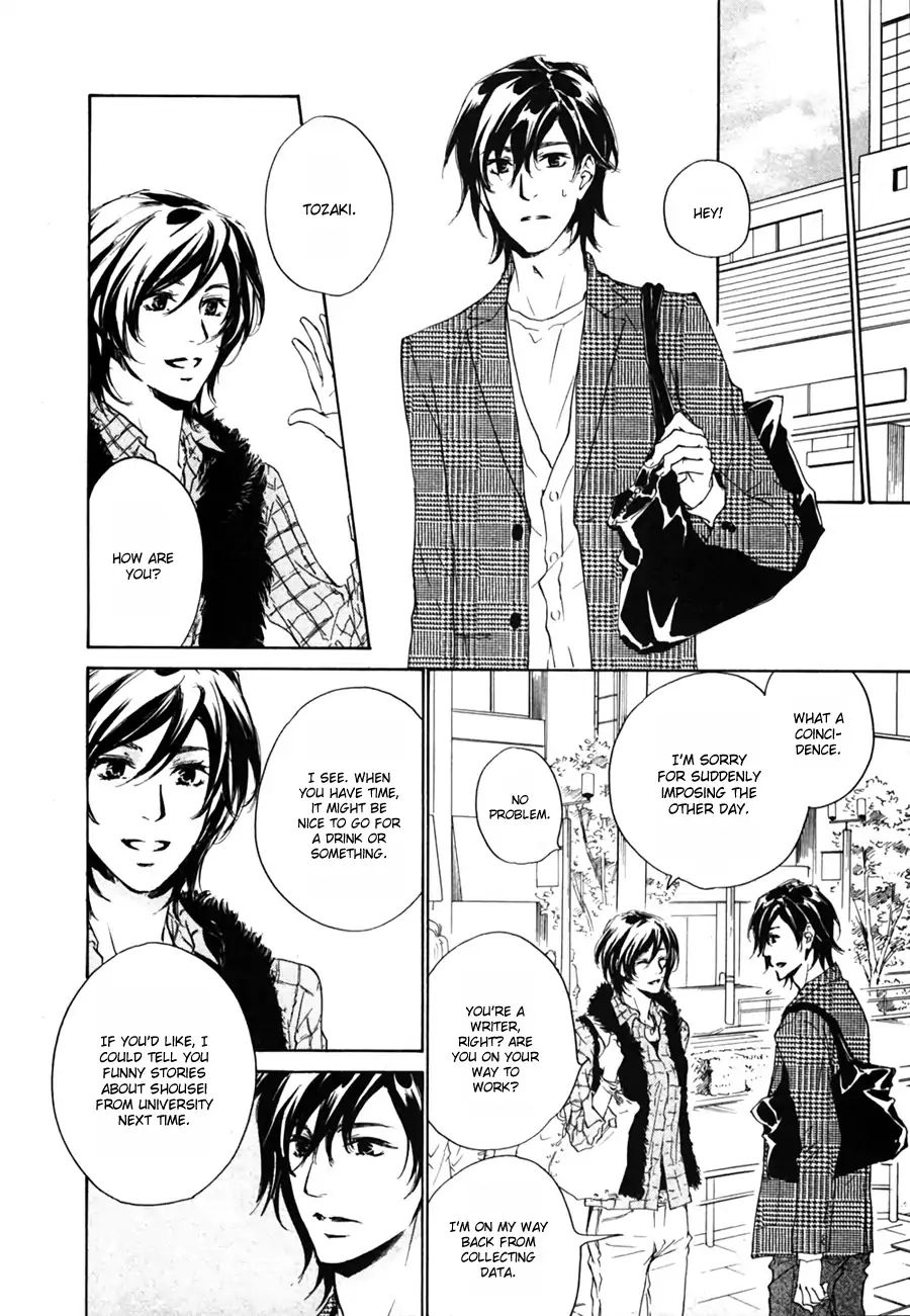 Junjou - The New House S Visitor (Junjou Extra)