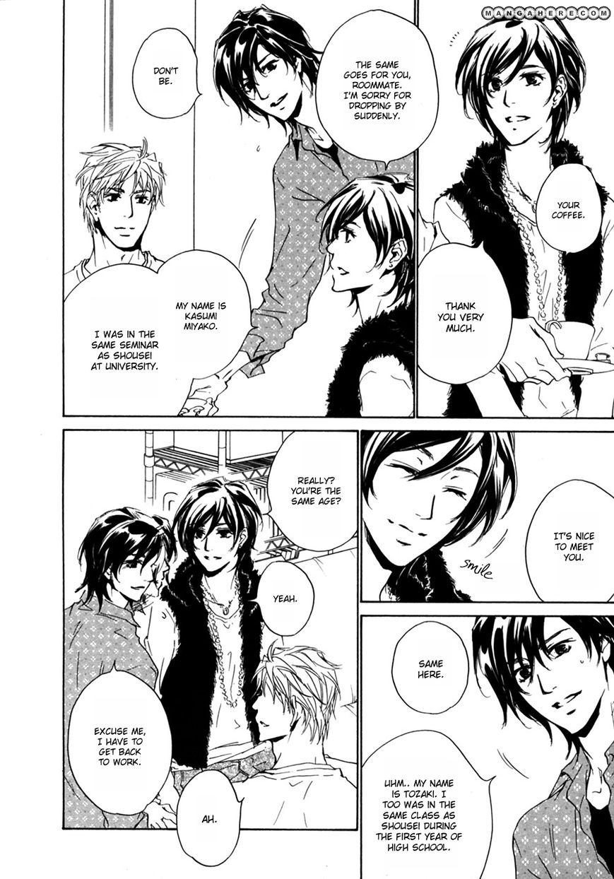 Junjou - Vol.03 Chapter 015.2