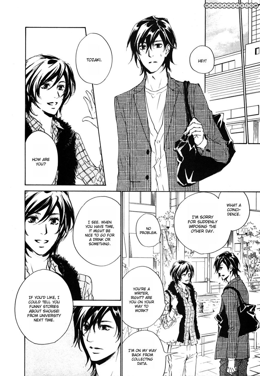 Junjou - Vol.03 Chapter 015.2