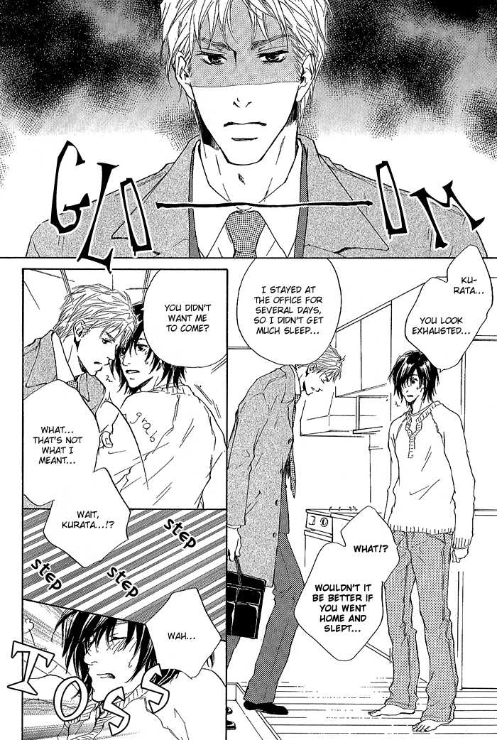 Junjou - Vol.01 Chapter 003